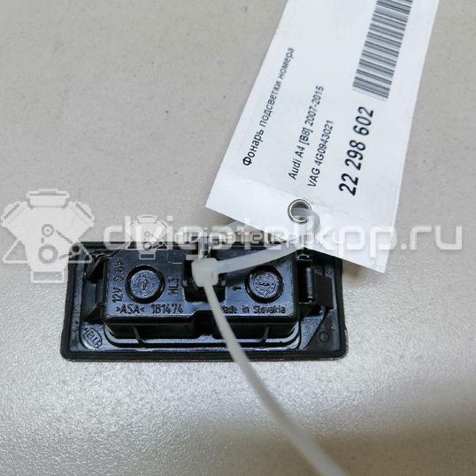 Фото Фонарь подсветки номера  4G0943021 для Audi A4 / A6 / A3 / A5 / Tt