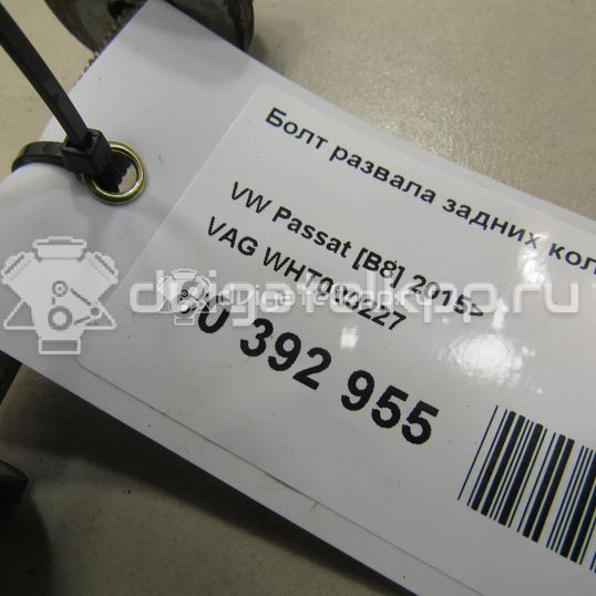 Фото Болт развала задних колес  wht000227 для audi A3 [8P1]