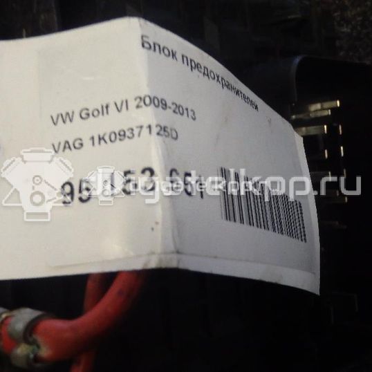 Фото Блок предохранителей  1K0937125D для audi A3 [8P1]