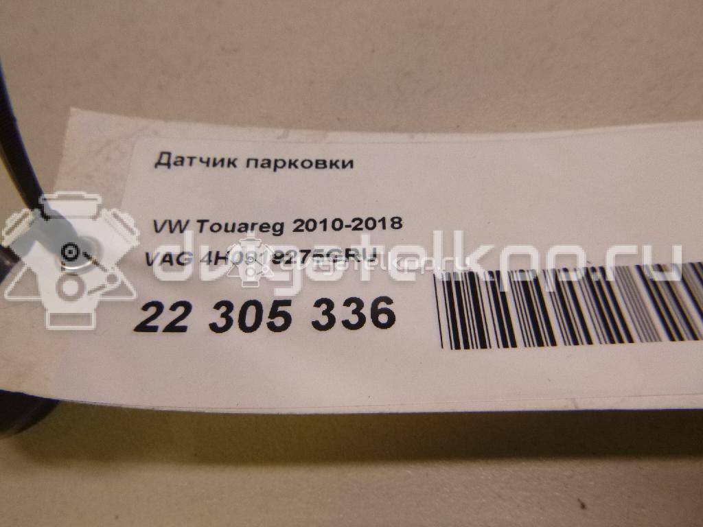 Фото Датчик парковки  4H0919275GRU для Audi A4 / A6 / A5 / Tt / R8 {forloop.counter}}