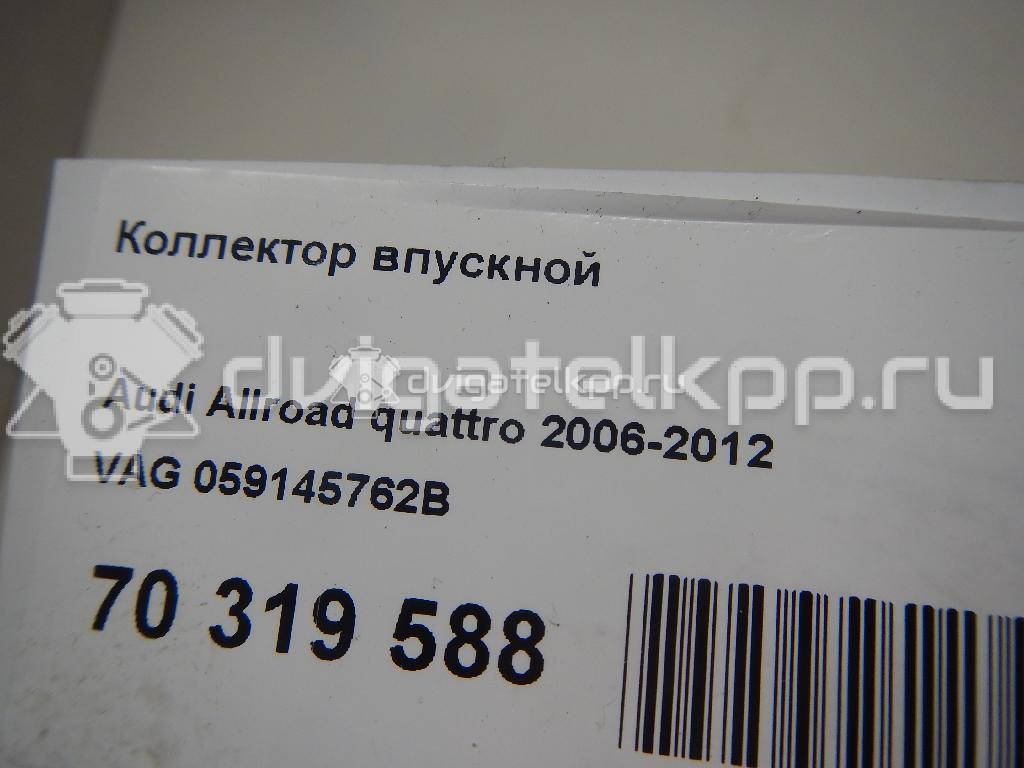 Фото Коллектор впускной  059145762b для Audi A8 / A4 / A6 {forloop.counter}}