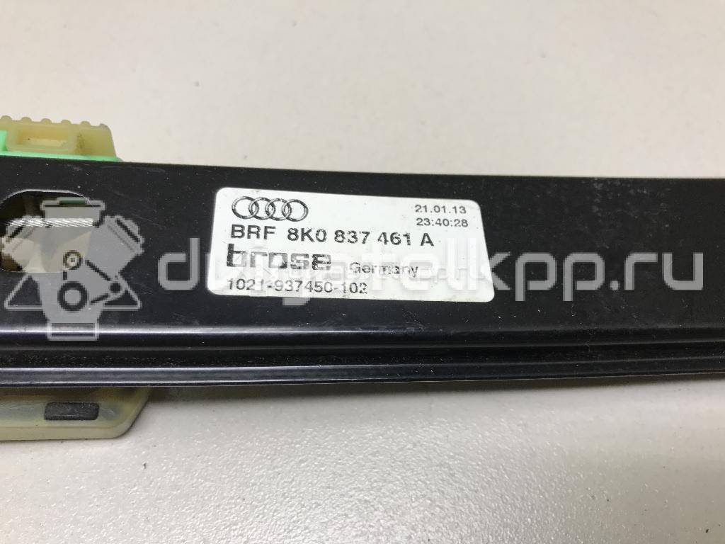 Фото Стеклоподъемник электр. передний левый  8K0837461A для Audi A4 {forloop.counter}}