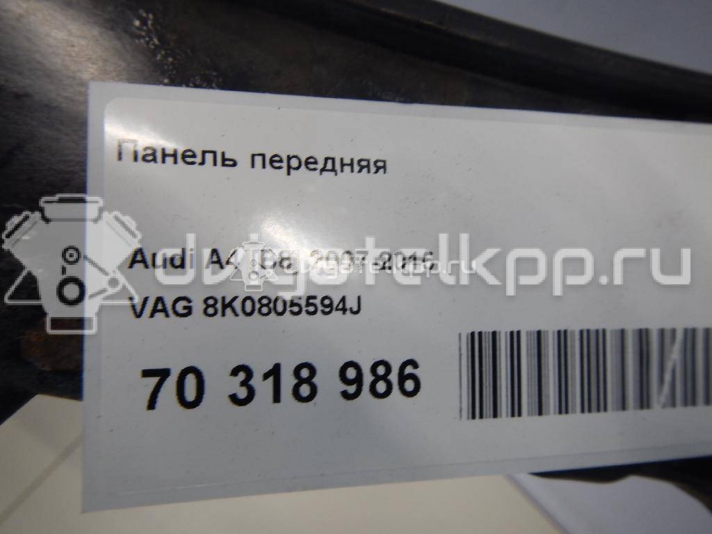 Фото Панель передняя  8K0805594J для Audi A5 / A4 {forloop.counter}}