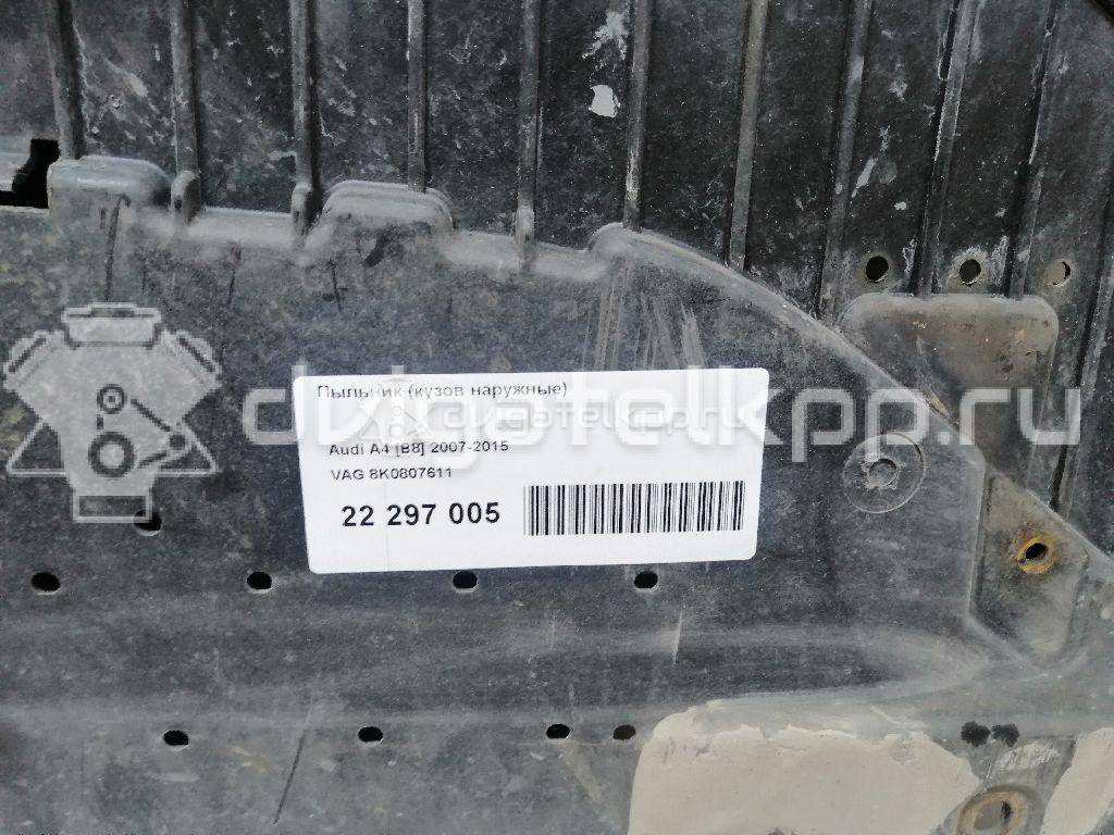 Фото Пыльник (кузов наружные)  8K0807611 для Audi A4 {forloop.counter}}