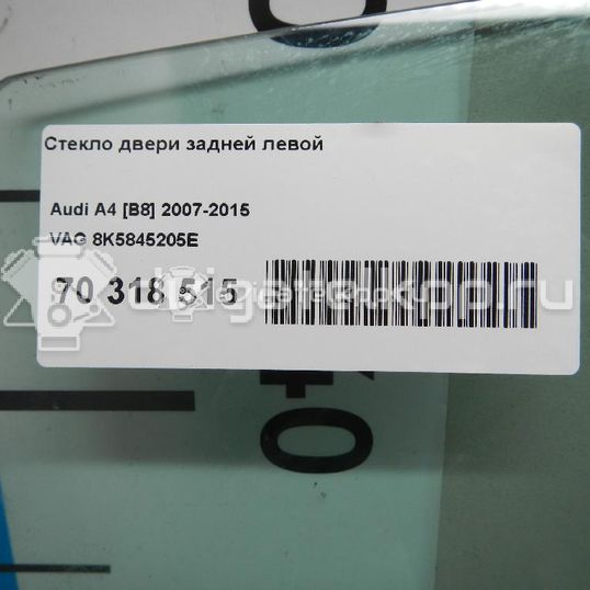 Фото Стекло двери задней левой  8K5845205E для audi A4 [B8]