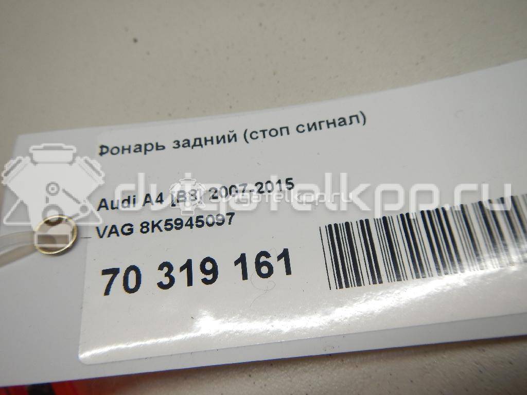 Фото Фонарь задний (стоп сигнал)  8k5945097 для Audi A4 {forloop.counter}}