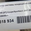 Фото Компрессор системы кондиционирования  8t0260805e для Audi Q5 / A5 / A4 / A6 {forloop.counter}}