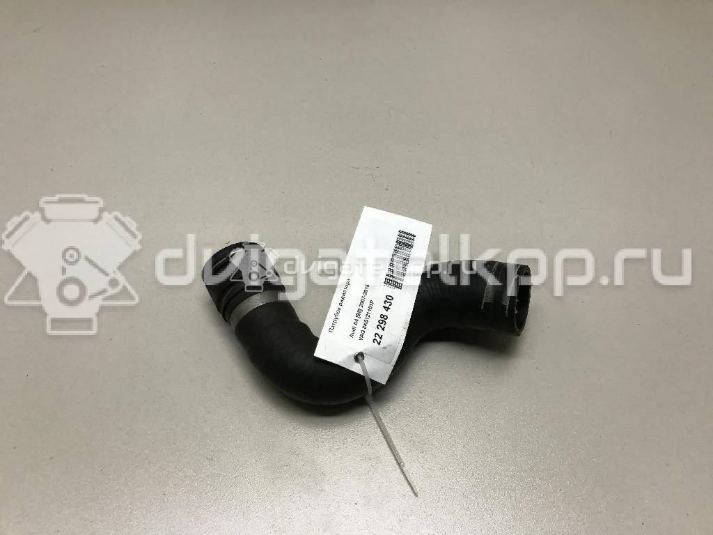 Фото Патрубок радиатора  8k0121101p для Audi A5 / A4 {forloop.counter}}