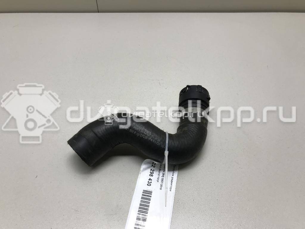 Фото Патрубок радиатора  8k0121101p для Audi A5 / A4 {forloop.counter}}