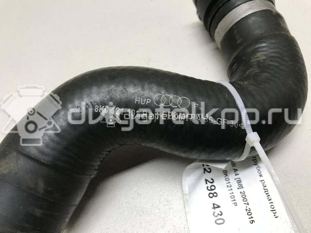 Фото Патрубок радиатора  8k0121101p для Audi A5 / A4 {forloop.counter}}