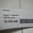 Фото Динамик  8T0035415A для audi A4 [B8] {forloop.counter}}
