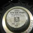 Фото Динамик  8t0035415a для audi A4 [B8] {forloop.counter}}
