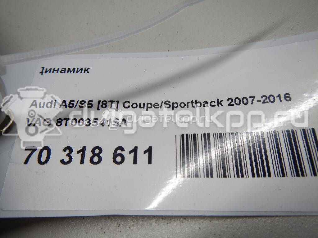 Фото Динамик  8T0035415A для audi A4 [B8] {forloop.counter}}