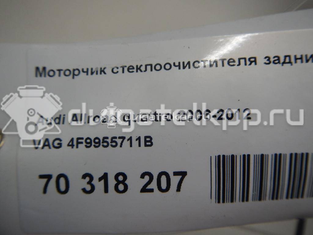 Фото Моторчик стеклоочистителя задний  4f9955711b для Audi A4 / A6 {forloop.counter}}
