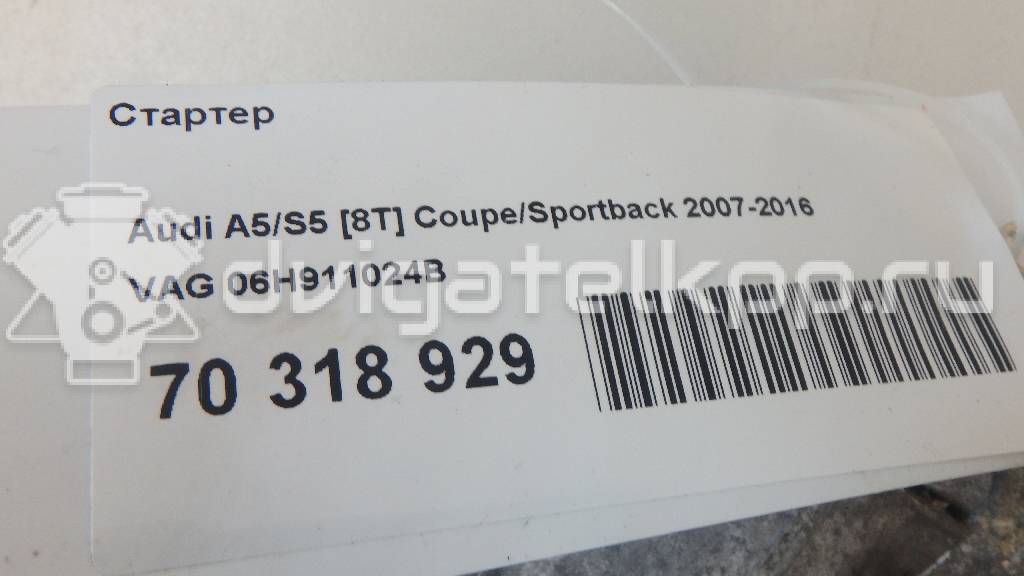Фото Стартер  06H911024B для Audi A4 / A6 / A5 / A8 / Q5 {forloop.counter}}