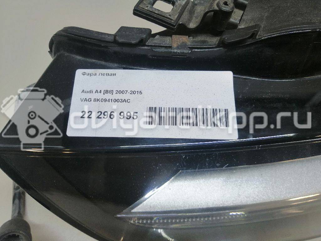 Фото Фара левая  8k0941003ac для Audi A4 {forloop.counter}}