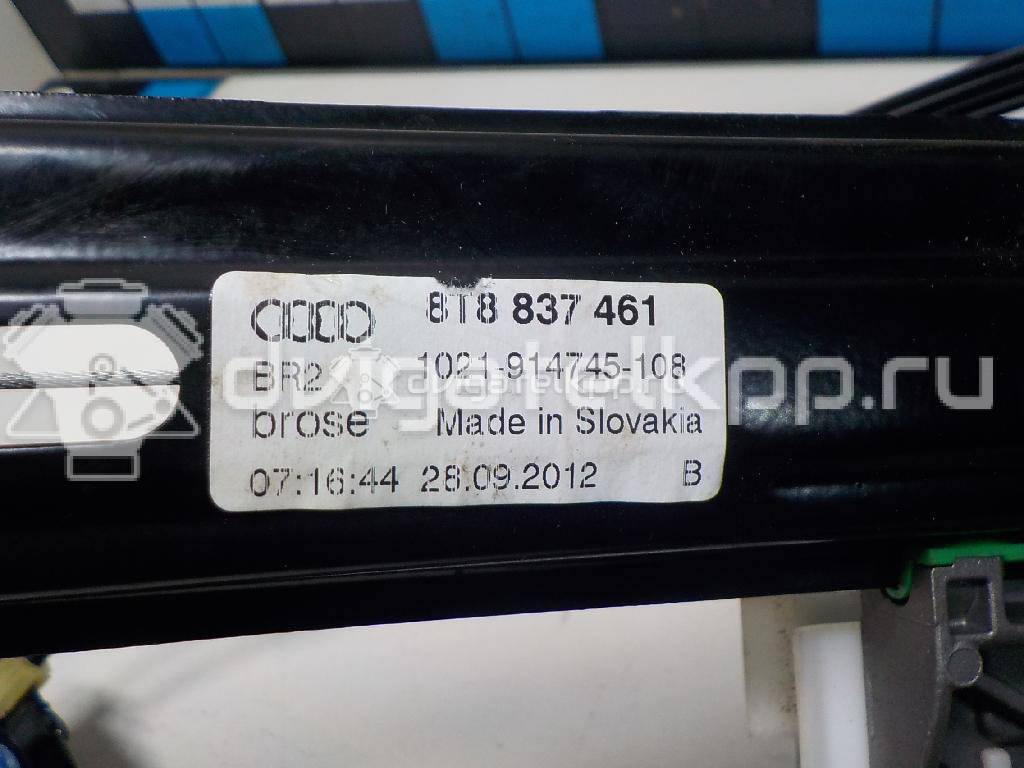 Фото Стеклоподъемник электр. передний левый  8T8837461 для Audi A5 {forloop.counter}}