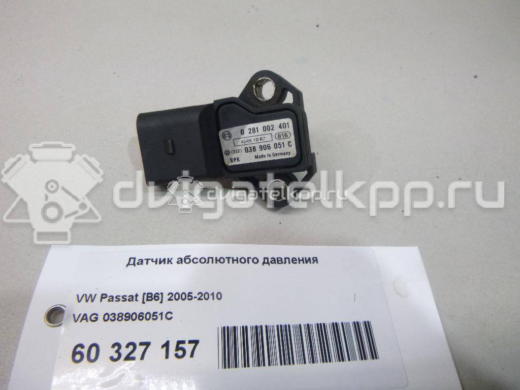 Фото Датчик абсолютного давления  038906051C для Audi A4 / A6 / 100 / A3 / 80 {forloop.counter}}