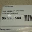 Фото Интеркулер  4F0145805AD для Audi A6 {forloop.counter}}