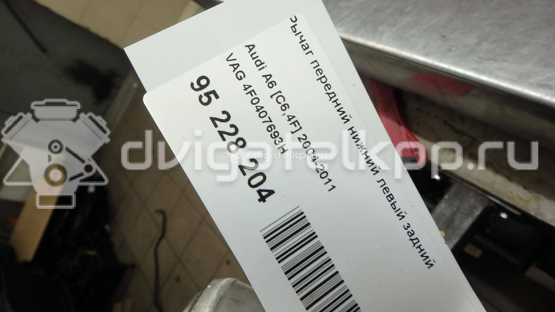 Фото Рычаг передний нижний левый задний  4F0407693H для Audi A8 / Allroad / A6 {forloop.counter}}