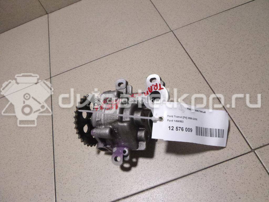 Фото Насос масляный  1456883 для Ford Transit {forloop.counter}}