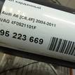 Фото Вал карданный  4F0521101F для Audi A6 {forloop.counter}}