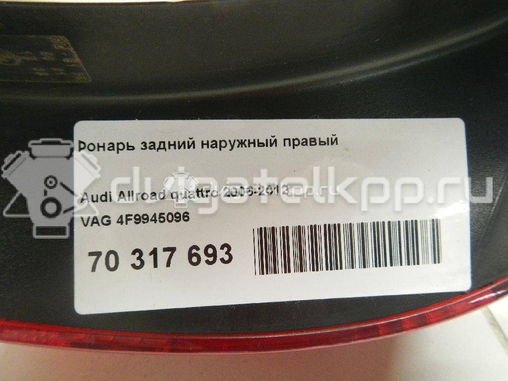 Фото Фонарь задний наружный правый  4F9945096 для Audi A6 {forloop.counter}}