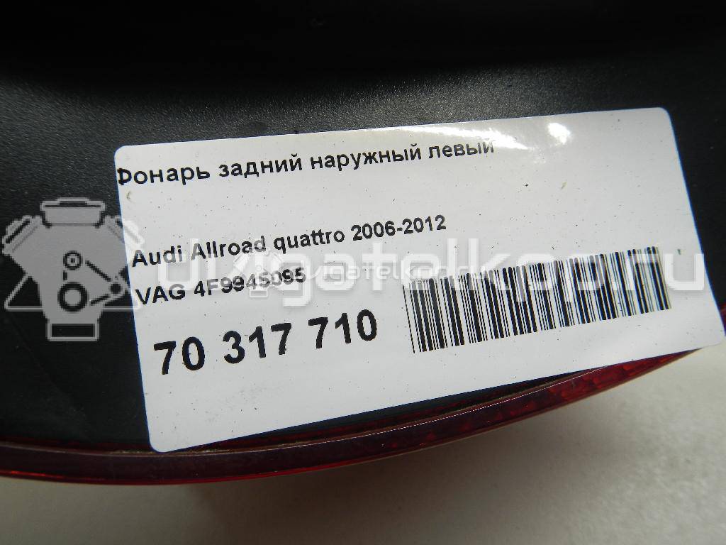 Фото Фонарь задний наружный левый  4F9945095 для Audi A6 {forloop.counter}}