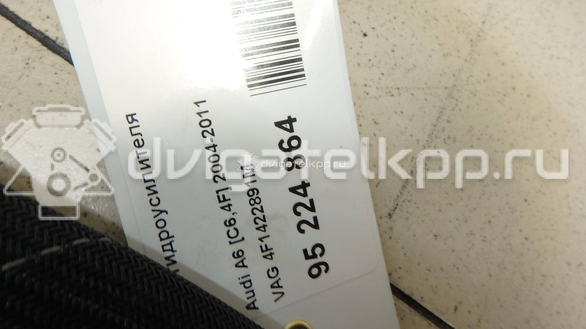 Фото Шланг гидроусилителя  4F1422891M для Audi A6 {forloop.counter}}