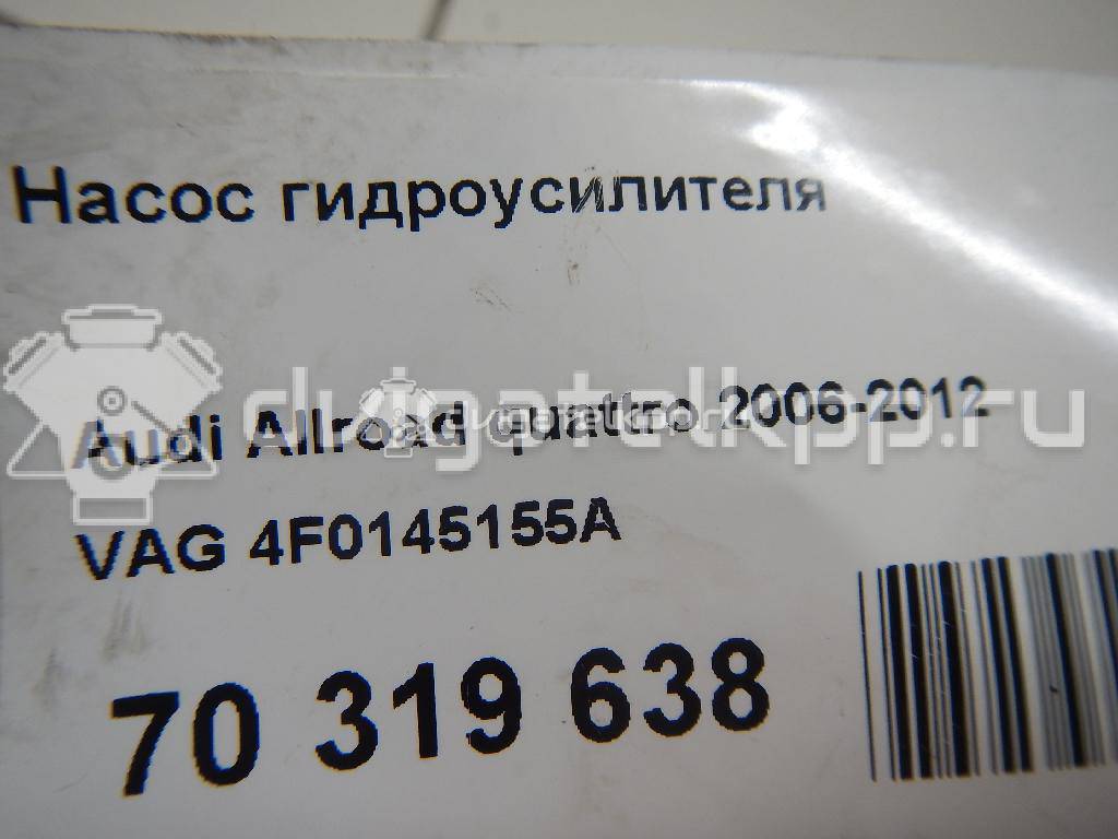 Фото Насос гидроусилителя  4F0145155A для Audi A6 {forloop.counter}}