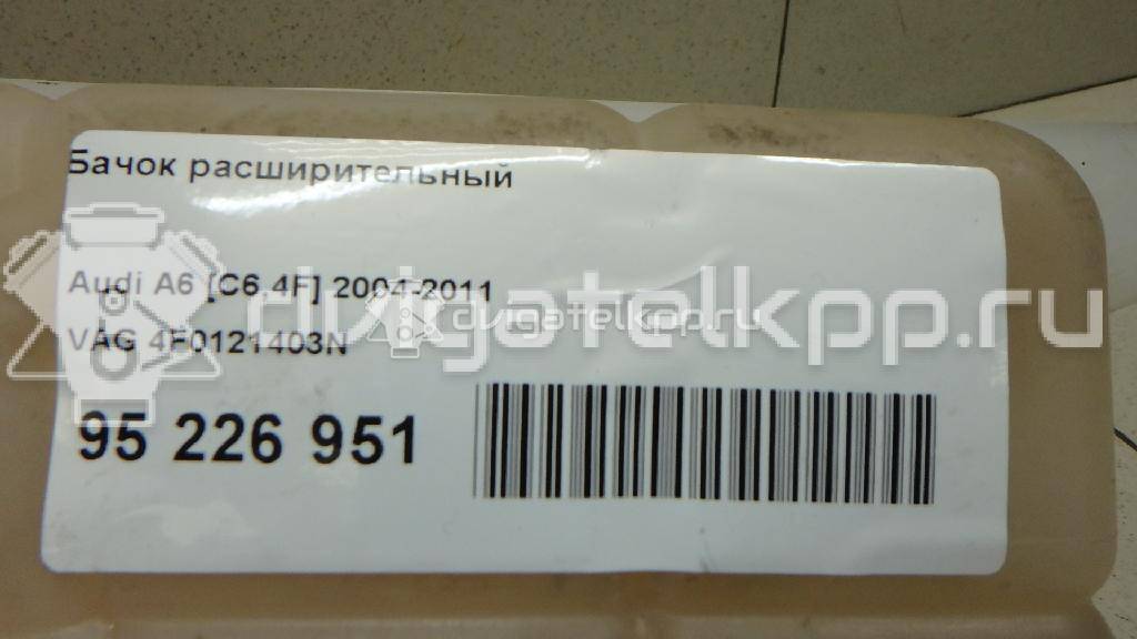 Фото Бачок расширительный  4F0121403N для Audi A6 {forloop.counter}}