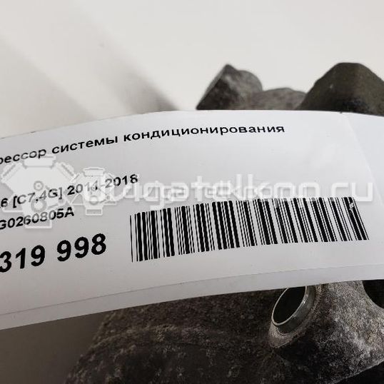 Фото Компрессор системы кондиционирования  4g0260805a для Audi A4 / A6 / A5 / Q5 / A7 Sportback 4Ga, 4Gf