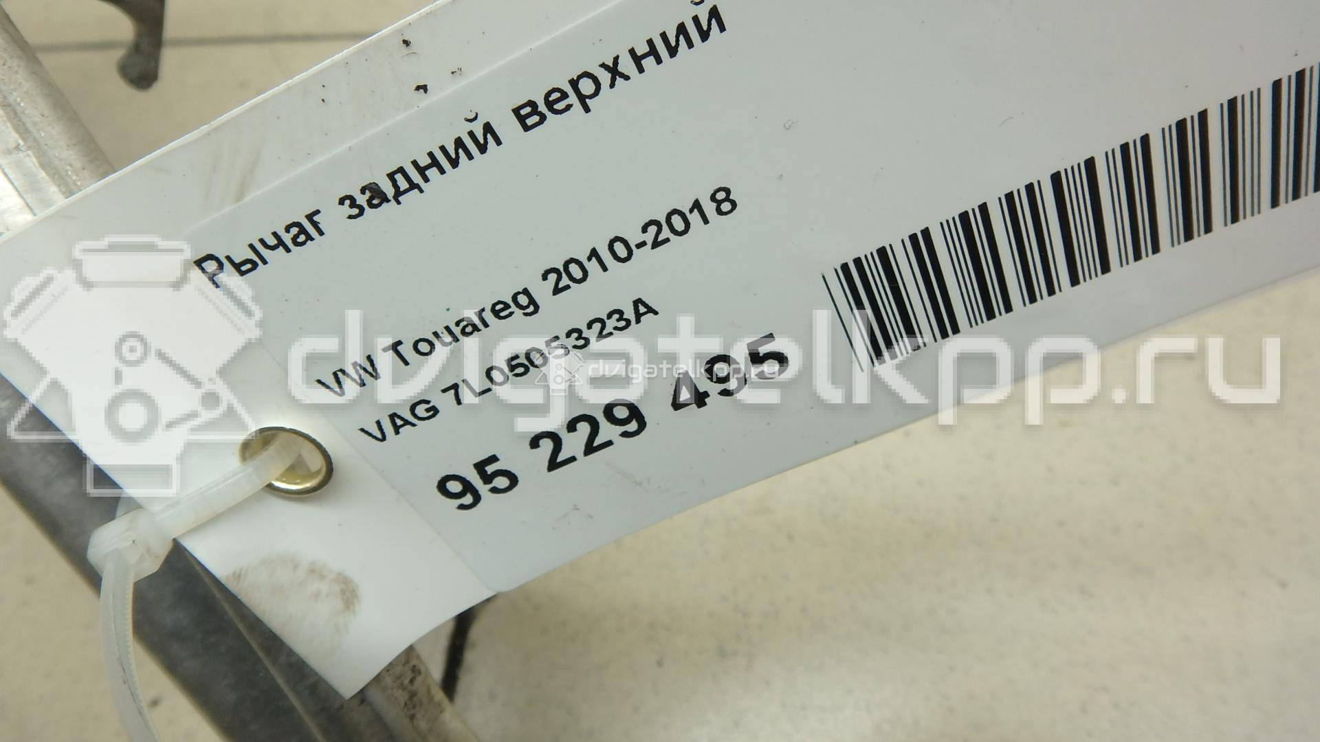 Фото Рычаг задний верхний  7L0505323A для Audi Q7 {forloop.counter}}