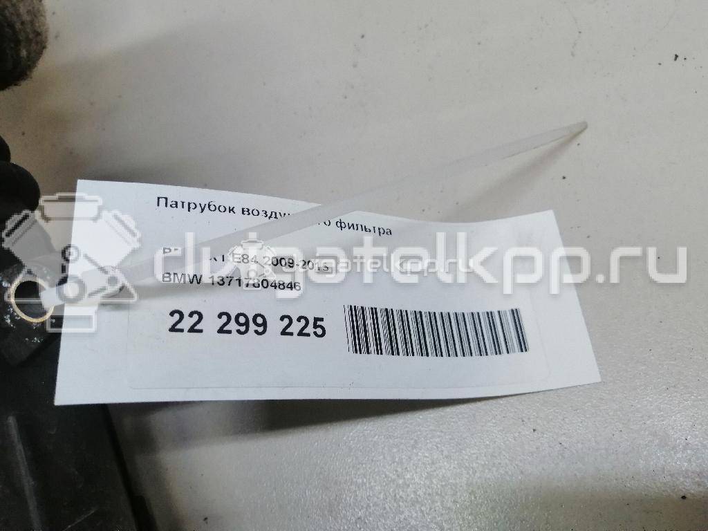 Фото Патрубок воздушного фильтра  13717804846 для bmw 1-серия E82/E88 {forloop.counter}}