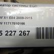 Фото Радиатор системы EGR  11717810166 для bmw 1-серия E82/E88 {forloop.counter}}