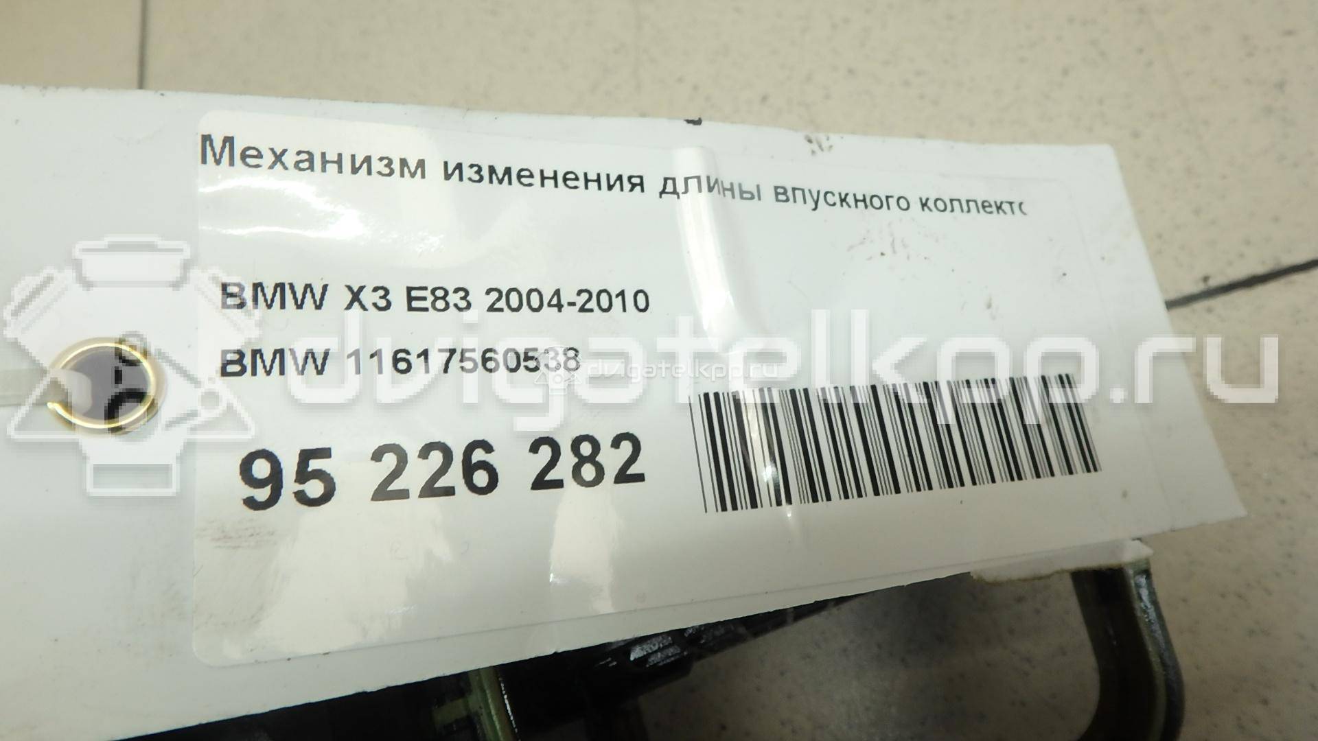 Фото Механизм изменения длины впускного коллектора  11617560538 для Bmw 3 / 5 / 6 / 1 / 7 {forloop.counter}}