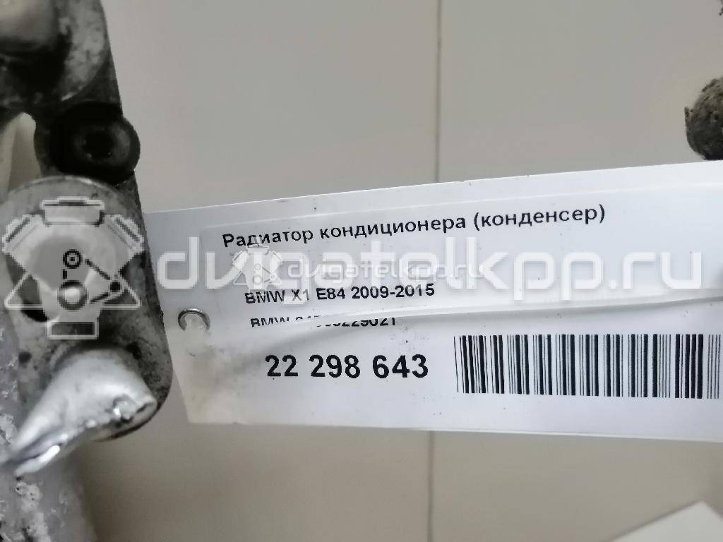 Фото Радиатор кондиционера (конденсер)  64539229021 для Bmw 3 / 1 / X3 / Z4 / X1 {forloop.counter}}