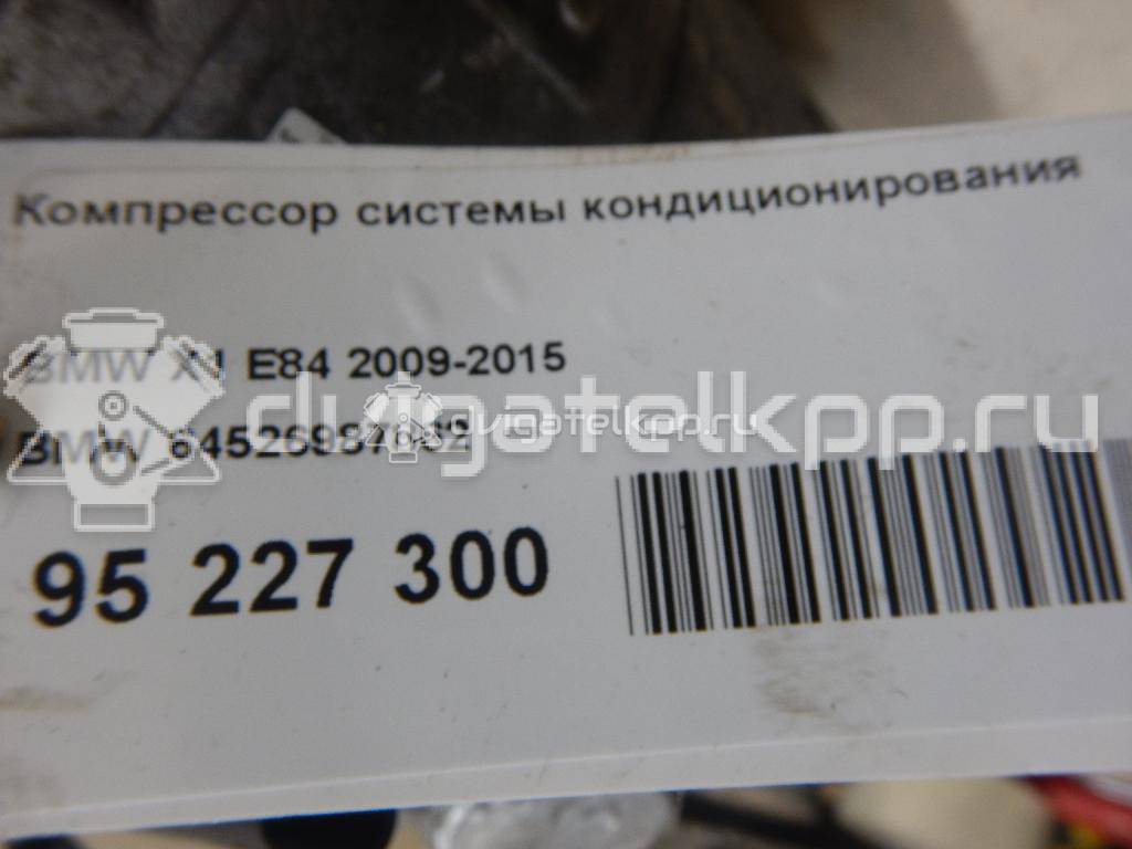 Фото Компрессор системы кондиционирования  64526987862 для Bmw 5 / 1 / X1 / 3 {forloop.counter}}
