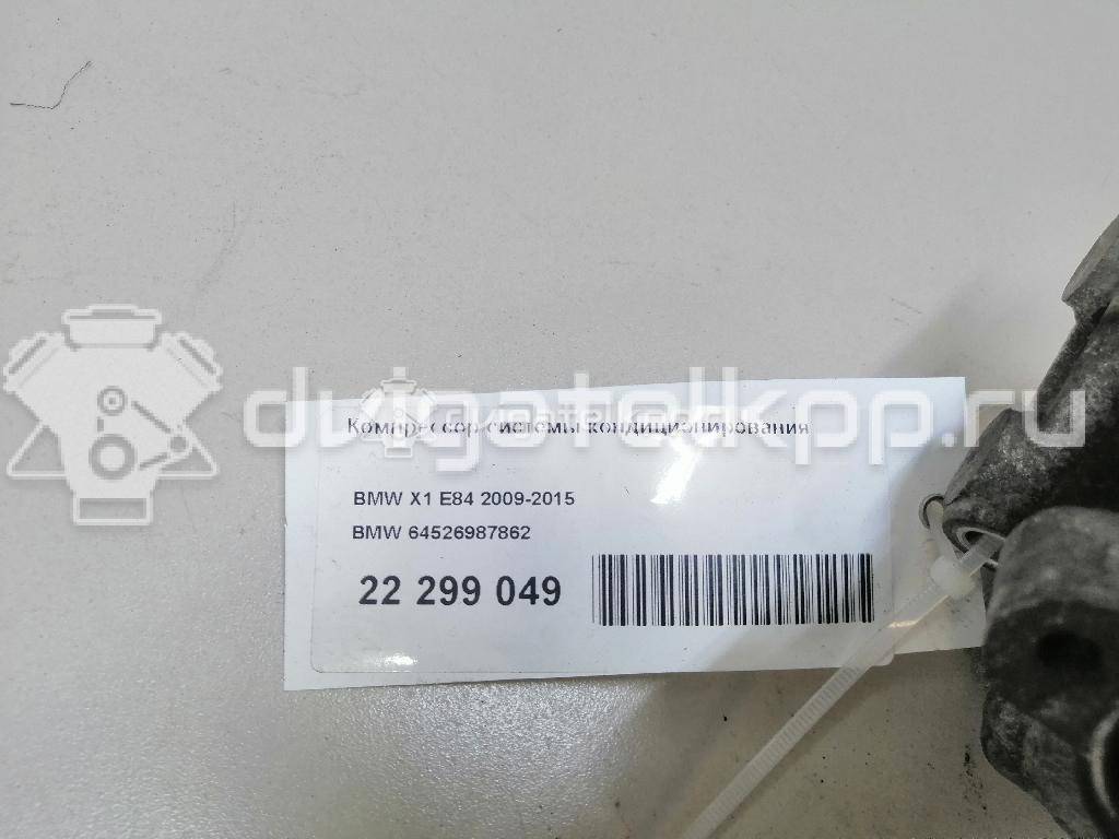 Фото Компрессор системы кондиционирования  64526987862 для Bmw 5 / 1 / X1 / 3 {forloop.counter}}