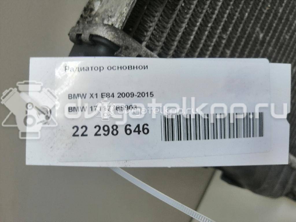 Фото Радиатор основной  17117788903 для Bmw 3 / 1 / X3 / Z4 / X1 {forloop.counter}}