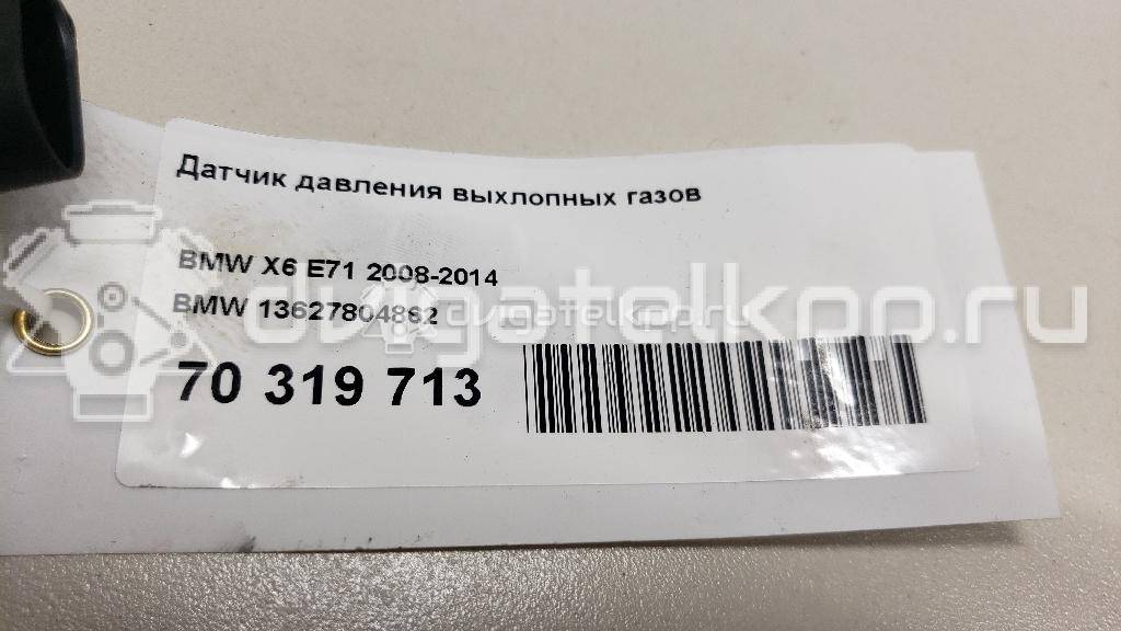 Фото Датчик давления выхлопных газов  13627804862 для Bmw X4 F26 / 3 / 5 / 6 / 1 {forloop.counter}}