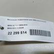 Фото Механизм подрулевой для SRS (ленточный)  61319122509 для Bmw 3 / 1 / X5 / Z4 / X1 {forloop.counter}}