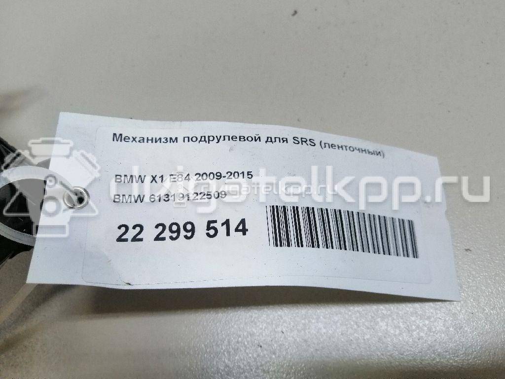 Фото Механизм подрулевой для SRS (ленточный)  61319122509 для Bmw 3 / 1 / X5 / Z4 / X1 {forloop.counter}}