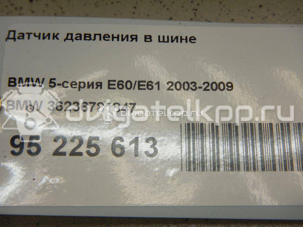 Фото Датчик давления в шине  36236781847 для Bmw I3 I01 / I8 I12 / X4 F26 / 3 / 5 {forloop.counter}}