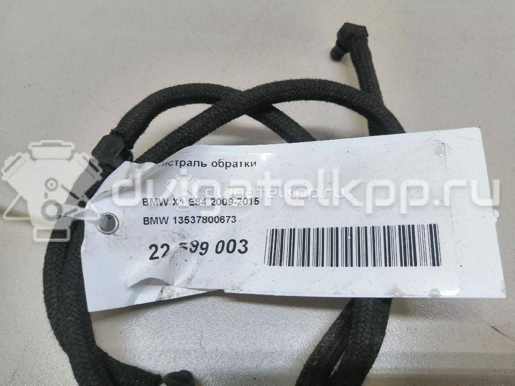 Фото Магистраль обратки  13537800673 для bmw 1-серия E87/E81 {forloop.counter}}
