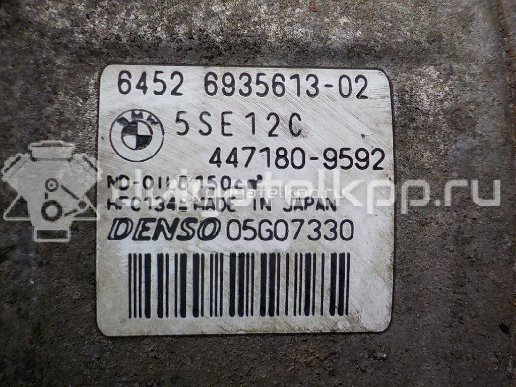 Фото Компрессор системы кондиционирования  64526987766 для Bmw 1 / 3 {forloop.counter}}