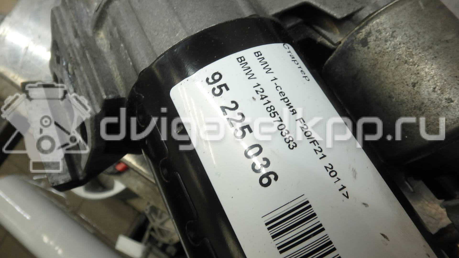 Фото Стартер  12418570383 для Bmw X4 F26 / 3 / 5 / 6 / 1 {forloop.counter}}