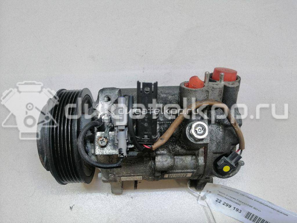 Фото Компрессор системы кондиционирования  64529223694 для Bmw 3 / 5 / 6 / 1 / 7 {forloop.counter}}