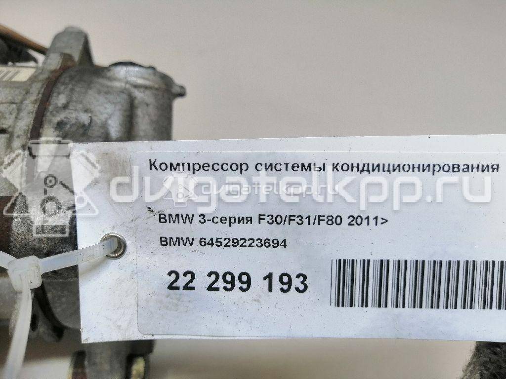Фото Компрессор системы кондиционирования  64529223694 для Bmw 3 / 5 / 6 / 1 / 7 {forloop.counter}}