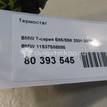 Фото Термостат  11537586885 для Bmw 3 / 5 / 6 / 7 / 4 {forloop.counter}}